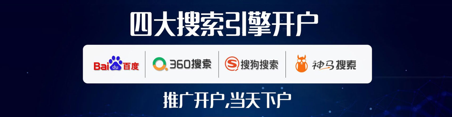 灵武竞价排名