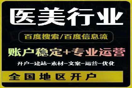 案例分享：今日头条信息流广告的投放策略